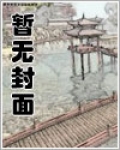 稚妻 小说