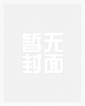顶不住了!前夫天天把我摁墙上亲 酷匠网