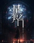 耳根的全部小说