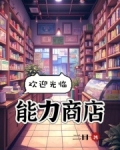 欢迎光临山姆会员商店