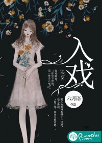 入戏焦糖冬瓜
